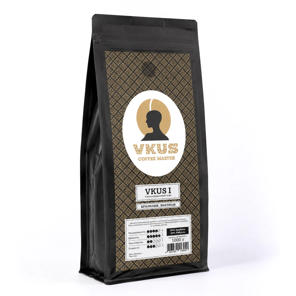 Кофе в зернах VKUS1